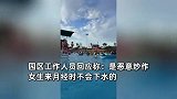 游客称玛雅海滩水公园泳池现“姨妈巾”，园方：恶意诽谤，已举报