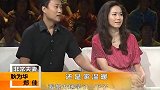 耿为华谈前妻合集现场哽咽流泪，坦言分手后再也不娶歌迷当老婆