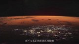 火星陨石坑内出现生命迹象甲烷浓度快速上升成最关键线索