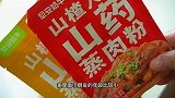 猪蹄别再红烧吃了，拌一拌蒸一蒸香而不腻入口即化，孩子超爱吃