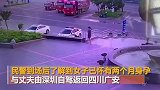 贵州-因琐事争吵 狠心丈夫服务区扔下孕妻驾车跑了