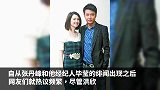 大反转，张丹峰和经纪人事件，疑似洪欣一手策划