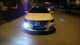 会眨眼的汽车 改装日行灯效果