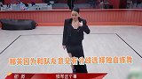 太圈粉了！那英因为分歧主动道歉，称：团魂就是毫无保留表达意见