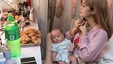 吃播小姐姐带娃直播，没想到现场让人心酸，网友带娃的女人不易！