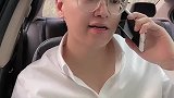 你发现他和前女友保持联系，他立马上升问题的高度