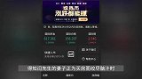 女子深陷网络杀猪盘20天被骗400万，房子被抵押欠下巨额外债，警方立案