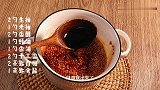 麻辣脆爽 追剧必备的麻辣凉拌藕片