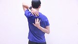 背后摸手摸不到，肩部受限，千万别拉伸，1个动作，情况马上改善