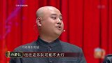 郭德纲没想到，还真有屎壳郎乐队