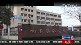 江苏响水警方回应当地挖出数具婴儿尸体