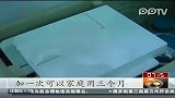 海口：世界厕所峰会开幕