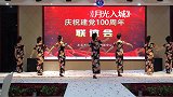 旗袍形体舞-《月光入城》衡阳市水云天行走艺术培训中心期末展演