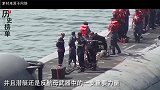 中国核潜艇数量为何不超过十艘答案很简单就三个字