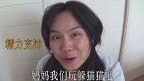 宝妈绝望日常，睡觉，太阳升来再睡吧！哄娃睡觉 宝妈日常  星探家