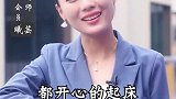 爱是互相成就，不是互相折磨！