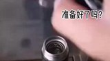 这是在接热水还是给杯子消毒呢