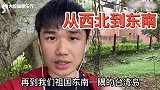 台湾谈郑州雨灾合集，洪水灌地铁车厢，青年先救老年人展人性光辉