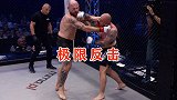MMA极限逆转，顶着对手的飞膝，一拳送对手入眠！