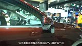 【2018广州车展】仅预售价就便宜了1.5万 解析WEY VV5终结版