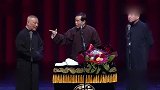 德云社的洒脱演员：谦哥罕见飙脏话，岳岳为钱连底线都没了