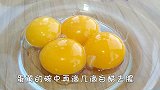 鸡蛋别炒着吃了，试试这样做无水无油，香酥可口孩子超喜欢吃