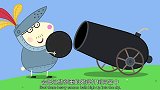 小猪佩奇：佩奇参观城堡，猪爸爸的车差点被砸坏了