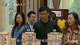 买房不管一栋楼有多高，选这几个楼层准对了，懊悔当初不懂