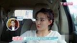张铭恩质疑徐璐演技，句句伤害徐璐自尊心，徐爸爸直言看不下去了