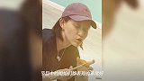 沈梦辰被淘汰之后晒姐姐们的丑照,看到吴昕的坐姿,离绝交不远了