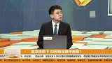 震荡格局下，如何制定操作策略？