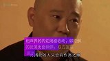 相声界内讧闹剧收场，郭德纲的徒弟出面调停，双方宣布握手言和