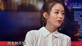 赵丽颖被问：离婚冯绍峰给几个亿的补偿？赵丽颖的回答，暴露家底