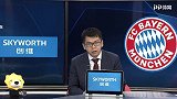 欧冠-小组赛第3轮录播：雅典AEKVS拜仁慕尼黑