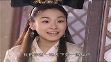 剑舞服侍聂风，谁知还飙了句脏话，聂风懵了！