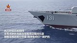 世界海洋日｜看海豚与中国军舰绝美邂逅