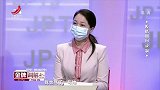 调解：丈夫意外去世，为剩下20万矛盾激化，孙女的话让人心酸
