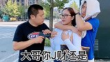 大哥，下次能不能专业一点？