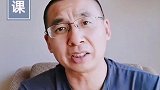 职场博弈就是员工和领导讨价还价，你能看懂多少？职场公务员 上下级博弈