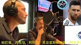 梅西被问心中最佳：会把C罗和我排一起