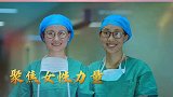 潇湘巾帼心向党  群众朗读比赛活动正在进行时，等您来参与！