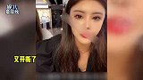 又开撕了？韩安冉斥责小猪不愿陪女儿入学面试，内涵兜儿是蜘蛛精