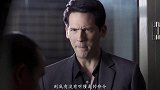 心之暗影：出事了，自己的儿子知道了自己伤天害理的秘密。