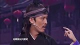 贾玲被选中做压寨夫人，张小斐：为什么选她？许君聪：她压得住