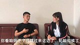 瘫痪婆婆来家住，坐月儿媳脸上总淤青，儿子出门忘拿包，回家蒙啦