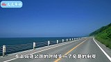 国内高速收费标准惹众怒！看完日本高速收费，网友：差距真不小