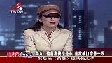 调解：美女满脸伤痕，竟是被丈夫打得，和前任势同水火