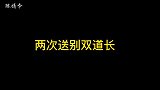 陈情令：场景总是相似的，结局却都不同了，唯有忘羡得成全