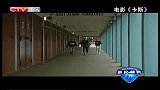 重庆卫视-英伦制造20140330
