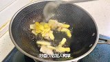 湖南人鸭子做得好，除了著名的血鸭还有芷江鸭，视频详细分享做法